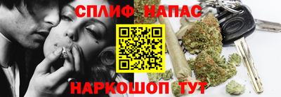 бутик Гусиноозёрск