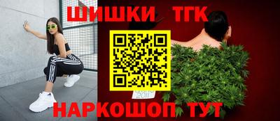 бутик Гусиноозёрск