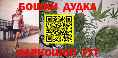 2c-b Берёзовский