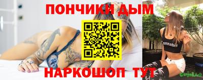 бутик Гусиноозёрск