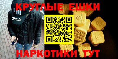 кристаллы Донецк
