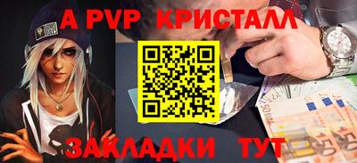 соль курить ск Донской