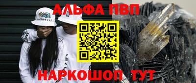 СК Гусь-Хрустальный