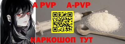 ALPHA PVP Азнакаево