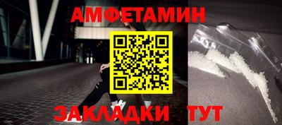 бутик Гусиноозёрск