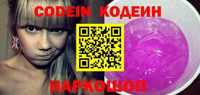 2c-b Берёзовский