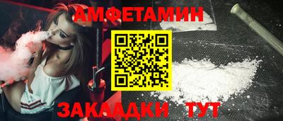 СК Гусь-Хрустальный