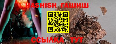 СК Гусь-Хрустальный