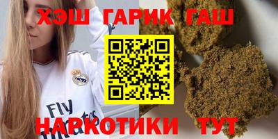 бутик Гусиноозёрск