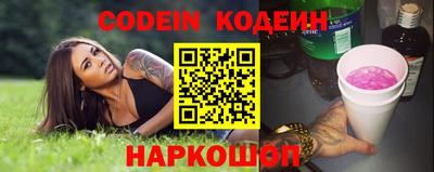бутик Гусиноозёрск