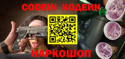 2c-b Берёзовский