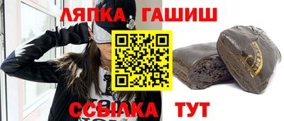СК Гусь-Хрустальный