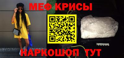 бутик Гусиноозёрск