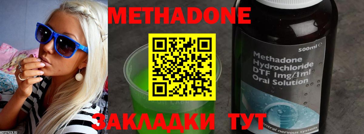 Бошки Шишки  ТГК  НБОМе  ГАШ  Мефедрон   Ессентуки  Вход с VPN  Гашиш 