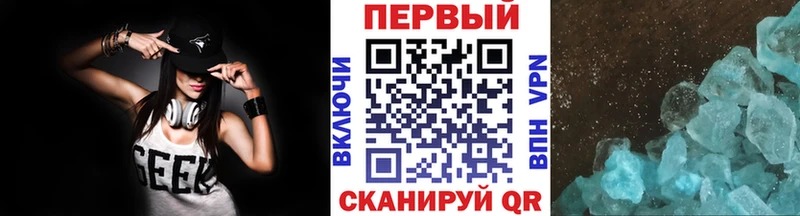 МЕТАМФЕТАМИН мет купить Ессентуки