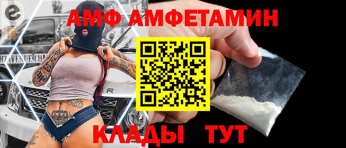 Ессентуки  Метамфетамин  Вход с VPN  МЕТАМФЕТАМИН винт 