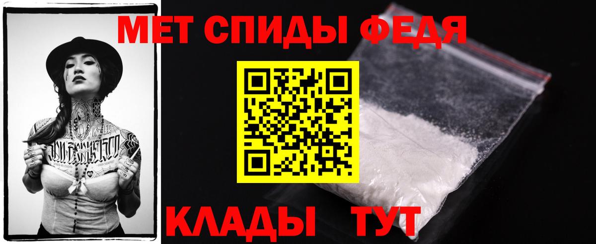 Первитин кристалл  Первитин кристалл  Ессентуки 