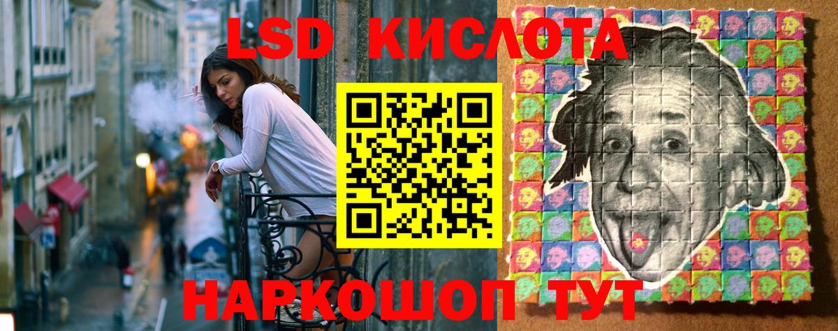 Наркотические марки 1,5мг  Вход с VPN  Ессентуки  Наркотические марки 1,5мг 