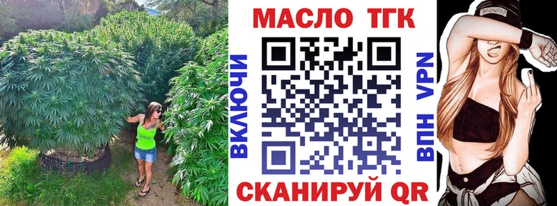 hydra онион  Ессентуки  Дистиллят ТГК Wax 