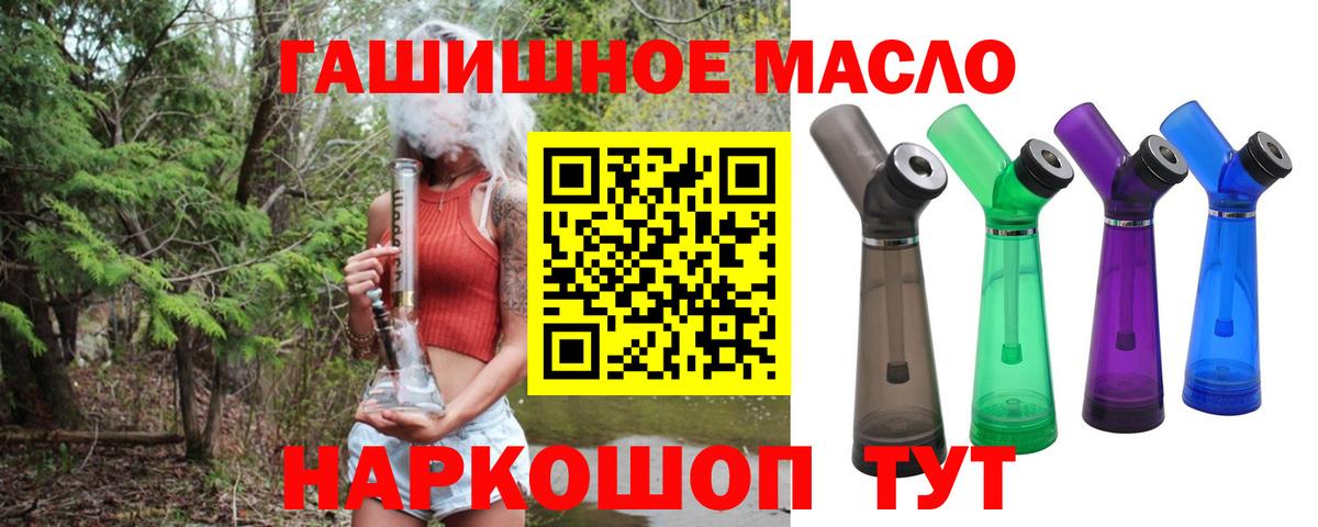 ТГК концентрат Ессентуки