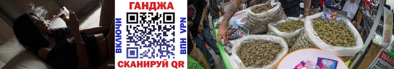 закладка  Ессентуки  гидра как войти  Конопля VHQ 