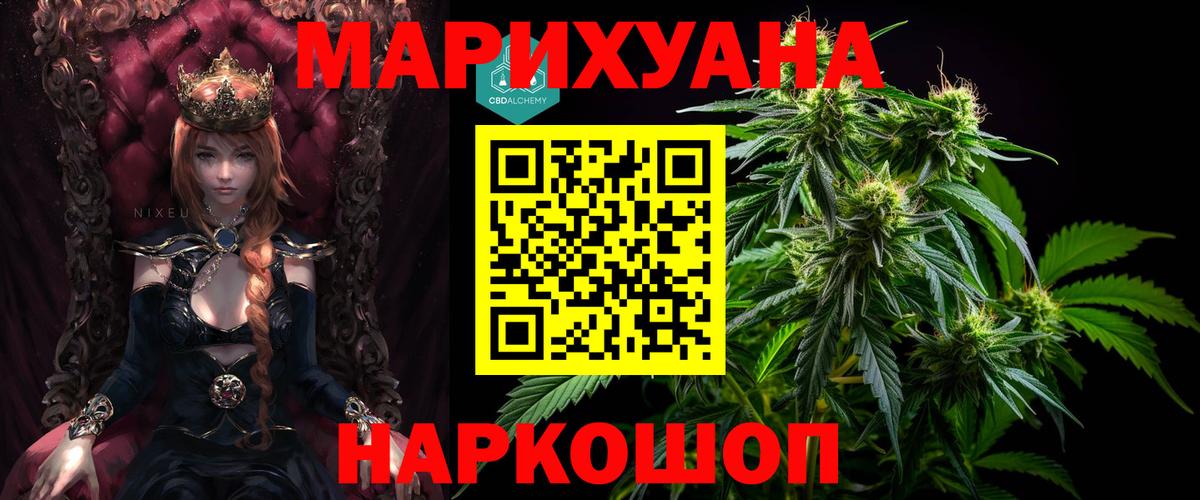Канабис ГИДРОПОН Ессентуки