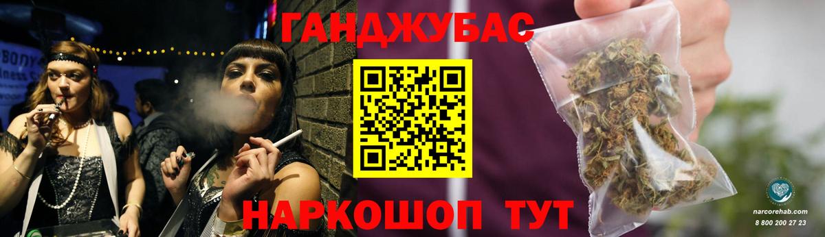 Шишки марихуана ГИДРОПОН  Бошки Шишки гибрид  Вход с VPN  Ессентуки  Шишки марихуана Bruce Banner  Марихуана марихуана 